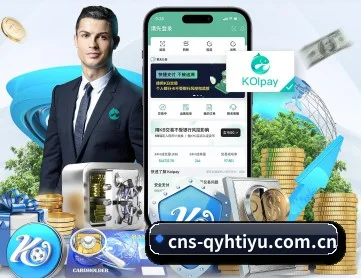 球友会app APP 界面